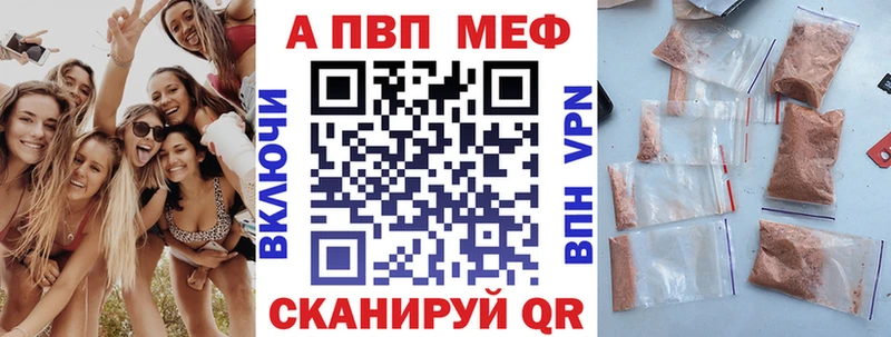 Alpha-PVP крисы CK Сясьстрой