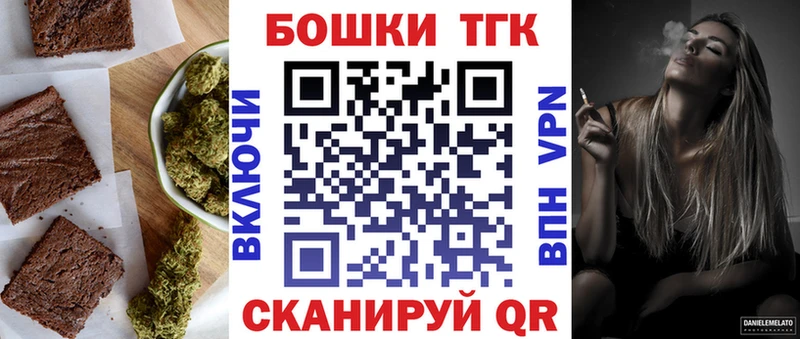 Еда ТГК марихуана  Сясьстрой 