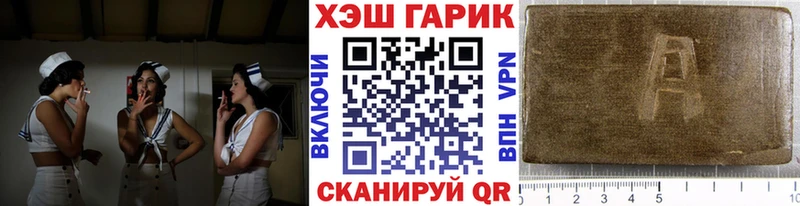 Гашиш Cannabis  Сясьстрой 