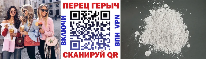 продажа наркотиков  Сясьстрой  ГЕРОИН хмурый 