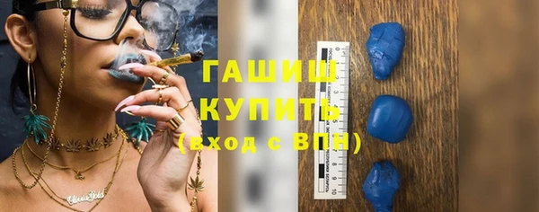 дистиллят марихуана Арсеньев