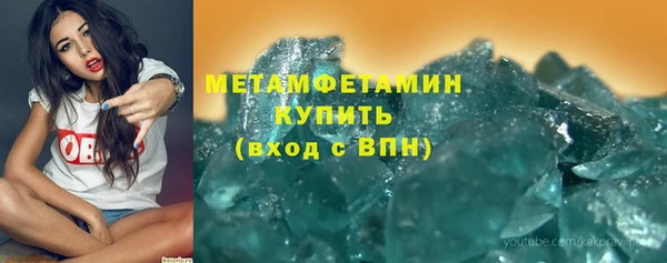 эйфоретик Осинники