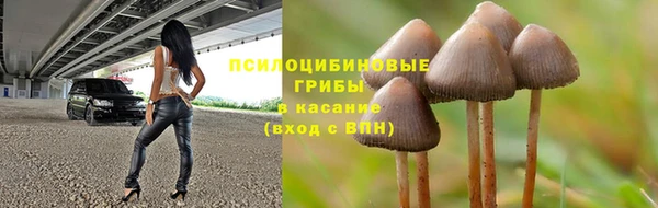 дистиллят марихуана Арсеньев
