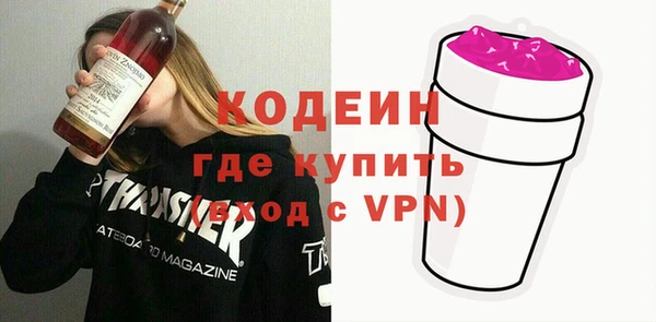 спиды Армянск