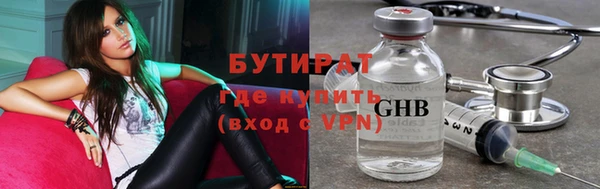 спиды Армянск