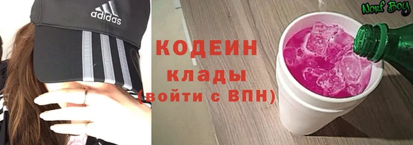 спиды Армянск
