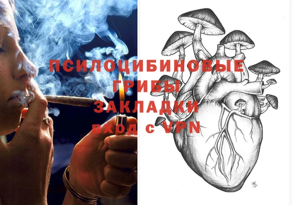 дистиллят марихуана Арсеньев