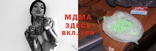 дистиллят марихуана Арсеньев