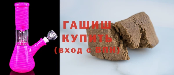 гидра Аркадак