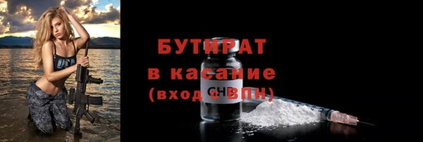 гидра Аркадак