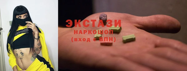 спиды Армянск