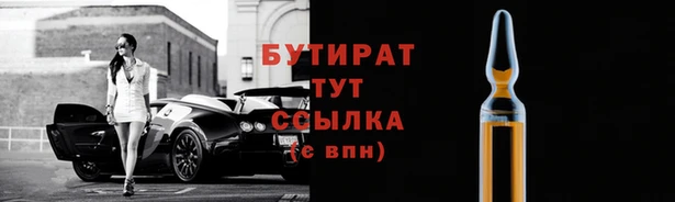 спиды Армянск