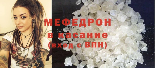 гидра Аркадак