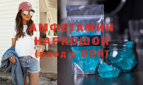 гидра Аркадак