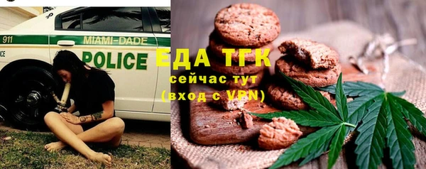 дистиллят марихуана Арсеньев