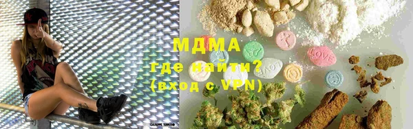 дистиллят марихуана Арсеньев