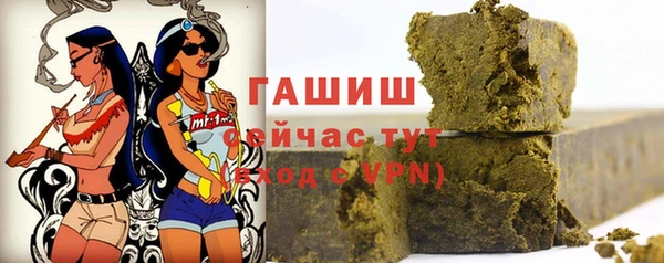 гидра Аркадак