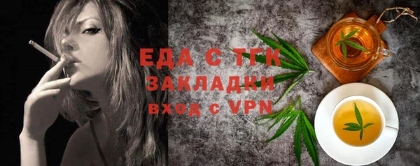 спиды Армянск
