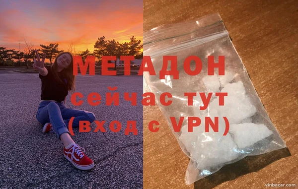 дистиллят марихуана Арсеньев