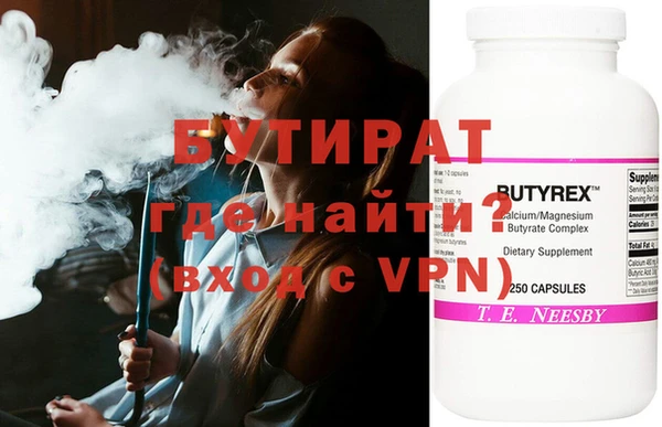 гидра Аркадак