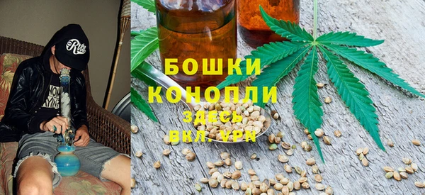 дистиллят марихуана Арсеньев