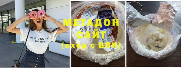 спиды Армянск