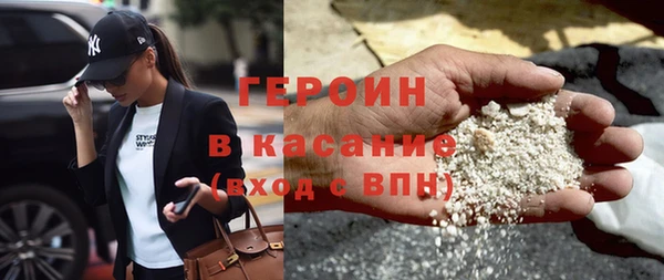 дистиллят марихуана Арсеньев