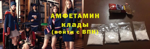 спиды Армянск