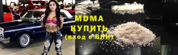 гидра Аркадак