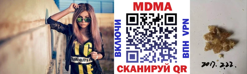 МДМА VHQ  ОМГ ОМГ онион  Сясьстрой 