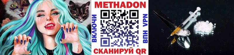 Метадон кристалл  Сясьстрой 