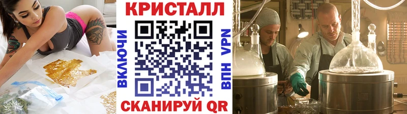 мега как зайти  где найти   Сясьстрой  МЕТАМФЕТАМИН витя 