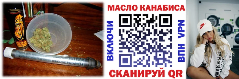 ТГК вейп с тгк  магазин продажи наркотиков  Сясьстрой 